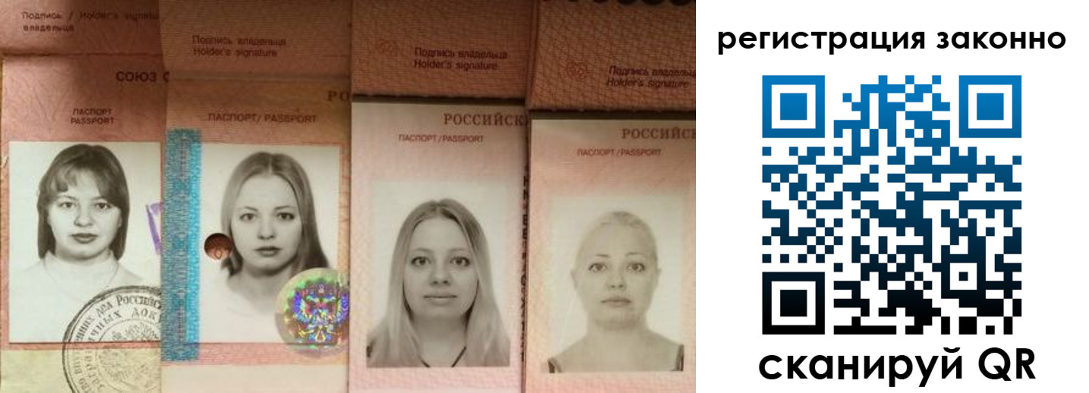 прописка 2025 в Красногорске